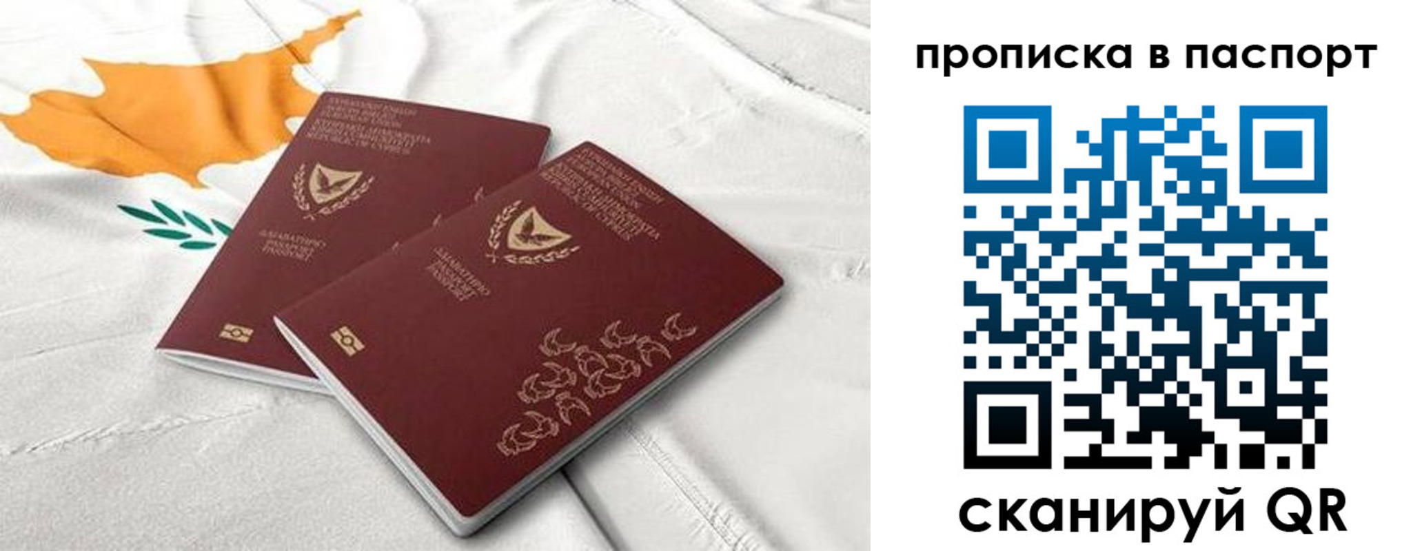 прописка иностранных граждан в Можге
